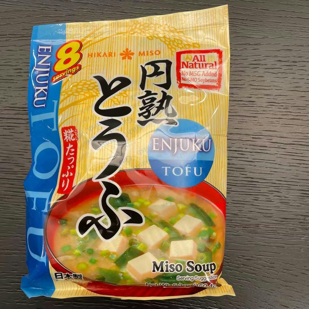 Instant Seaweed Soup Base