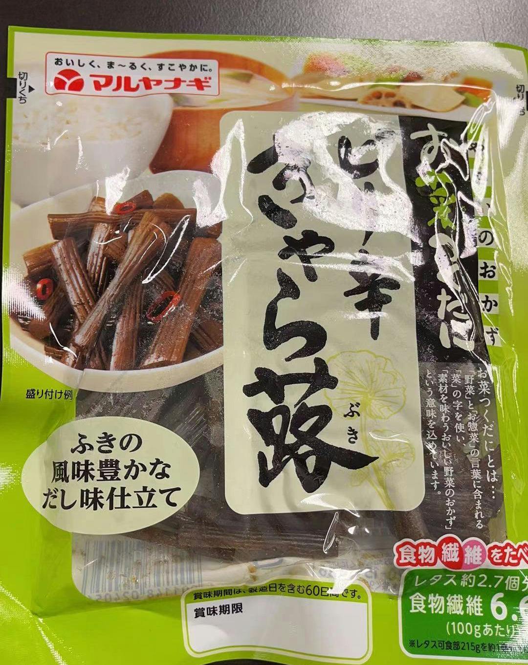 日本进口 酱油蜂斗菜 日本原产特色蔬菜 具有止咳润肺神效