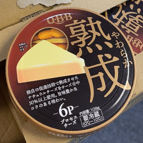 Aged Cheese (108g)