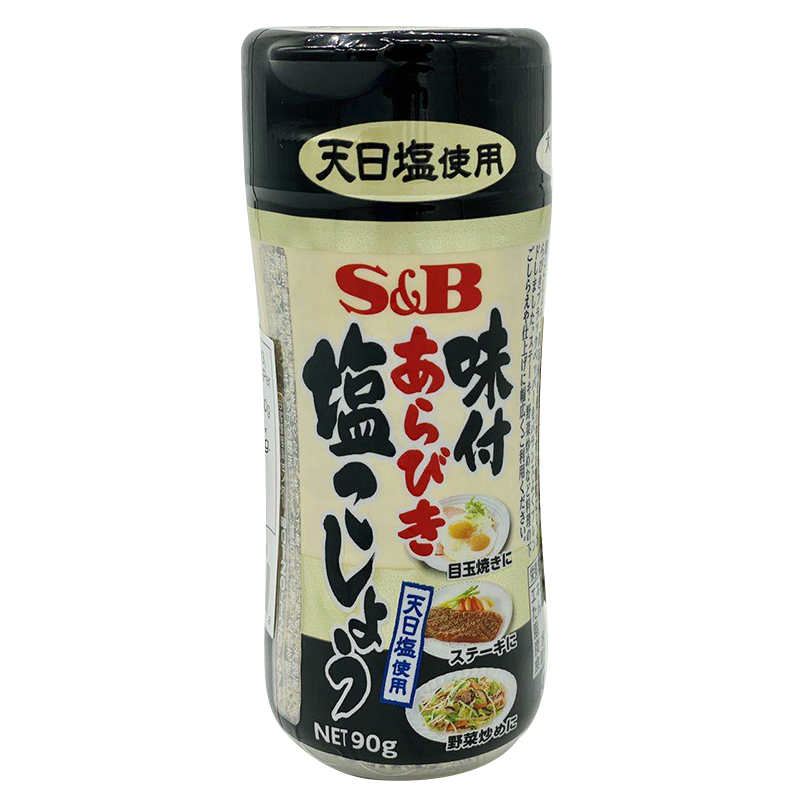 日本进口 S&B爱必思 胡椒盐 Salt&Pepper S&B Ajitsuke Arabiki Kosho