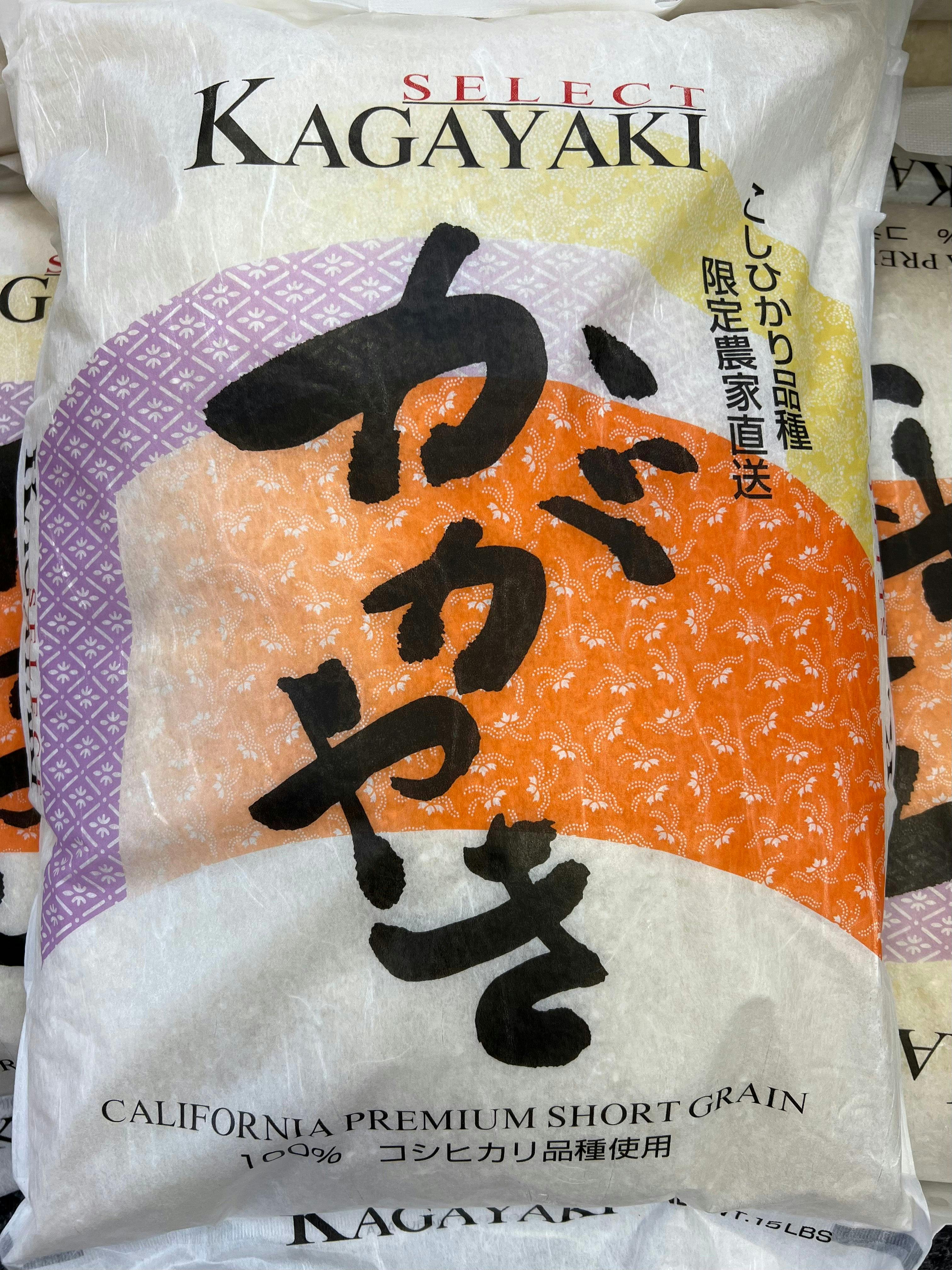 Kagayaki premium Select Short Grain Rice