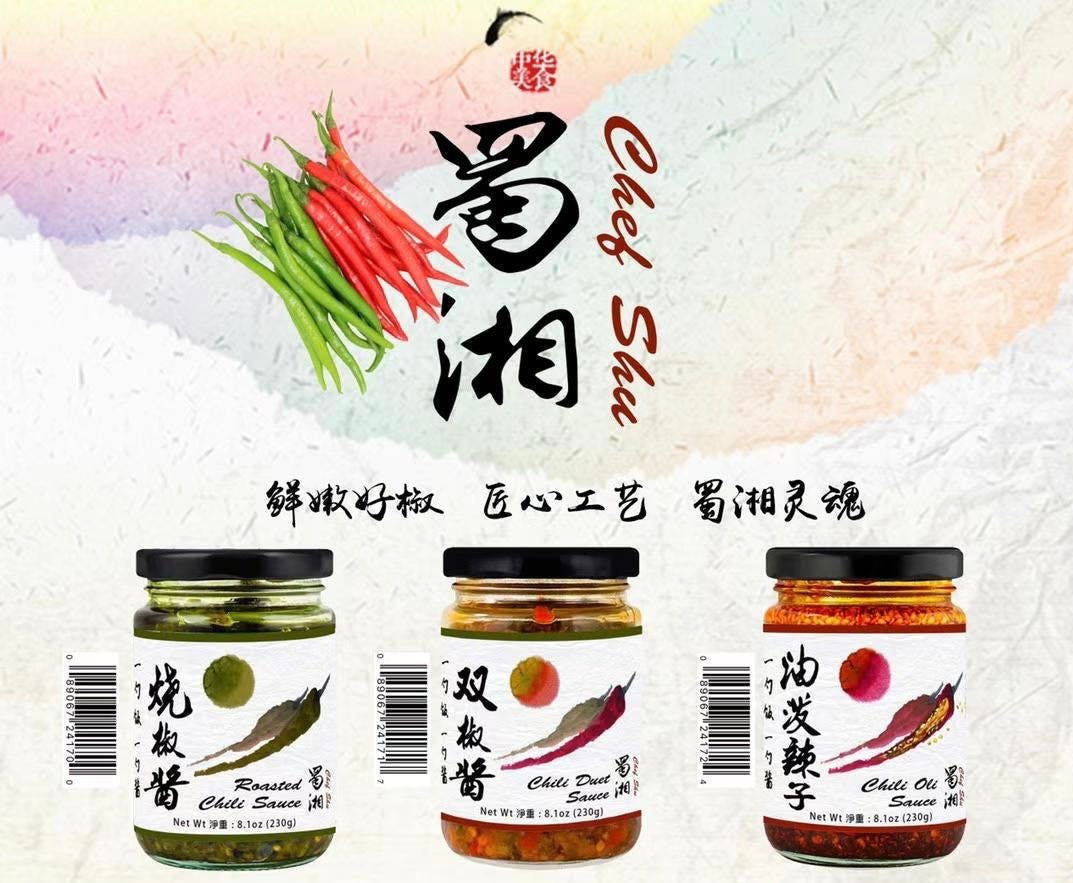 蜀湘 燒椒醬 Chef Shu Roasted Chili Sauce 230g【最佳尝味期BBD 1/9/2024】