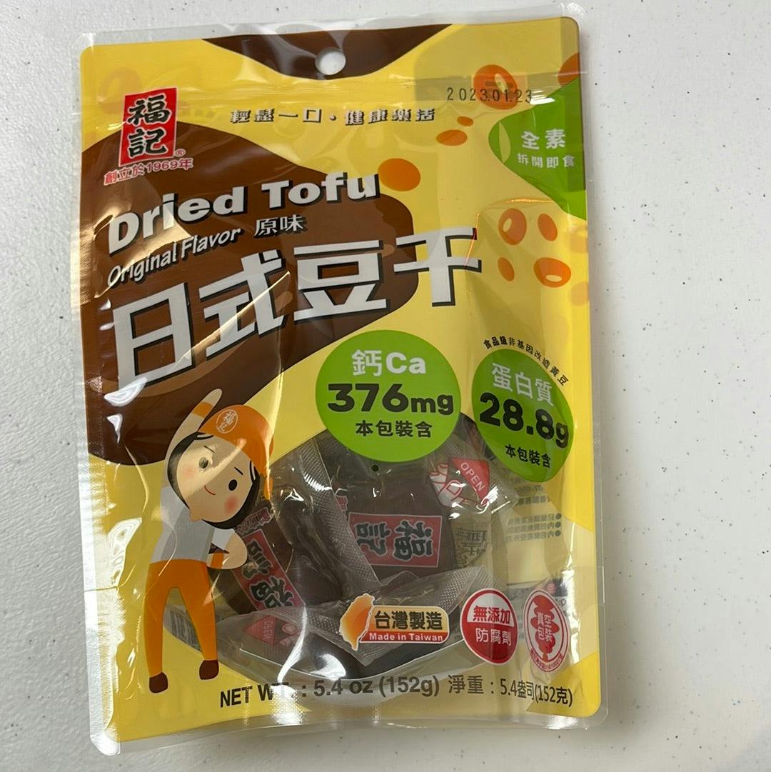 台湾 福记 日式豆干 Dried Tofu Snack 原味 非基改黄豆【最佳尝味期BBD 05/14/2024】