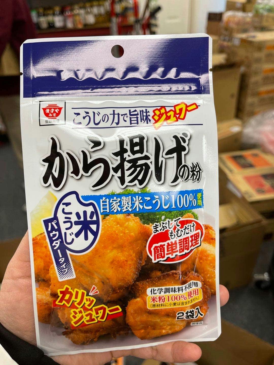 Fried Chicken Batter Mix 2pack